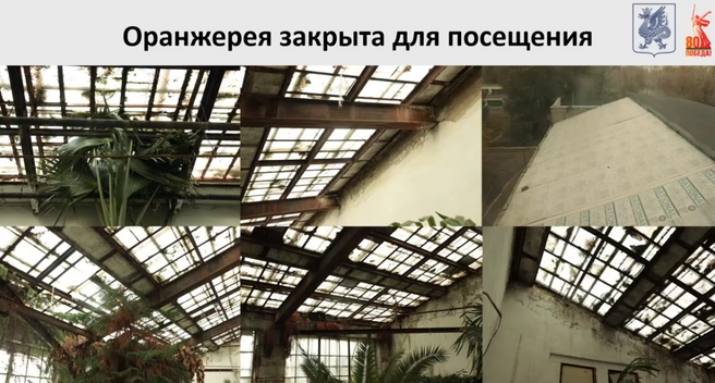 Источник: Трансляция Икмо / Vk.com