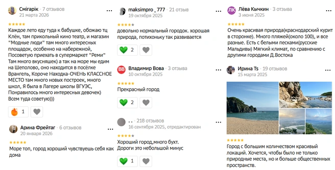 Источник: 2gis.ru