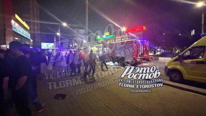Источник: Это Ростов новости / Telegram.org