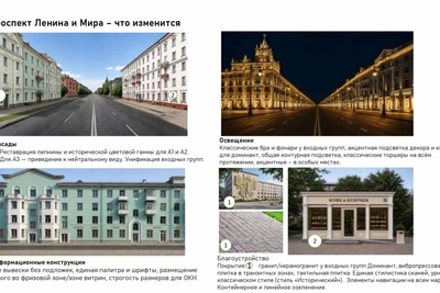 В Комсомольске-на-Амуре разрабатывают дизайн-код центральных улиц
