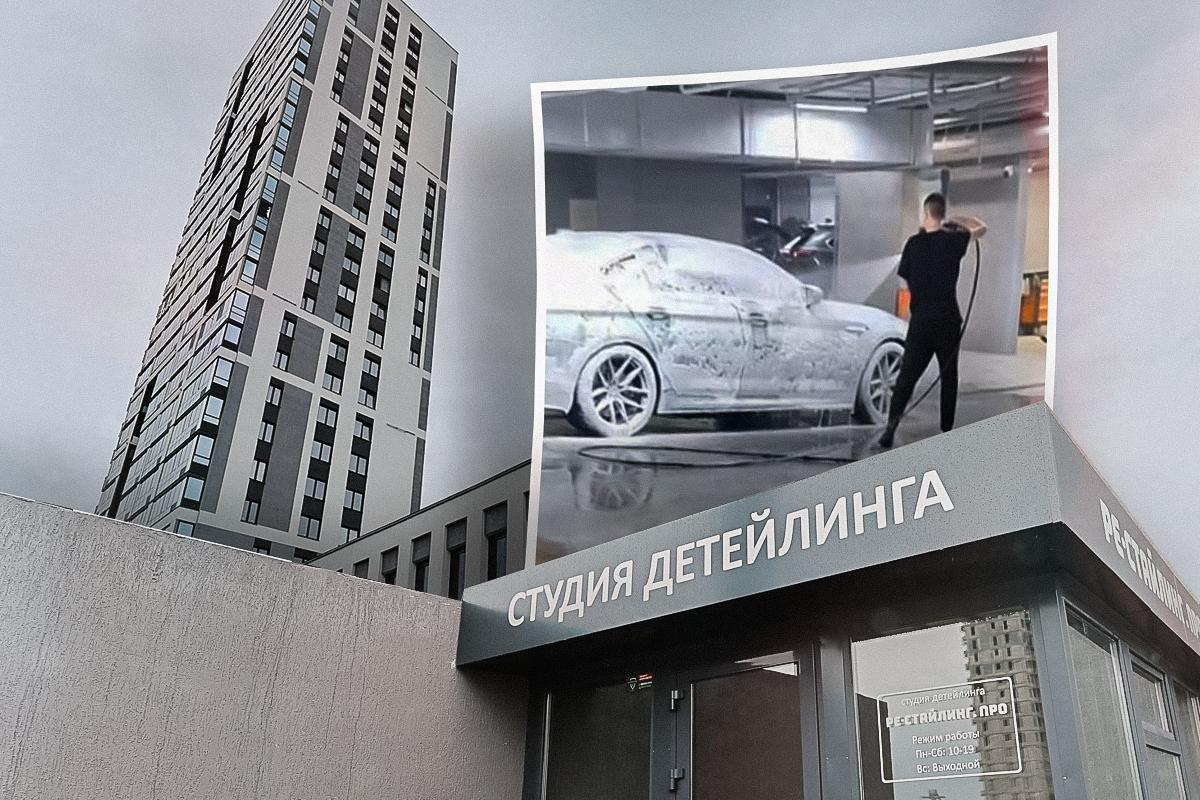 Жители нового ЖК выступили против автомойки в паркинге. Фамилия владелицы сервиса хорошо известна в Челябинске
