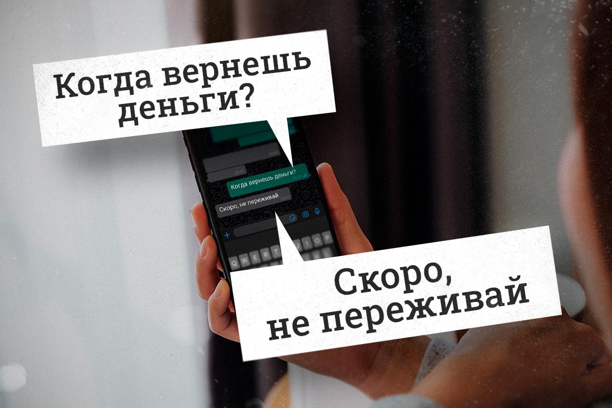 Как распознать альфонса, признаки альфонса Новосибирск - 11 мая 2023 -  НГС.ру