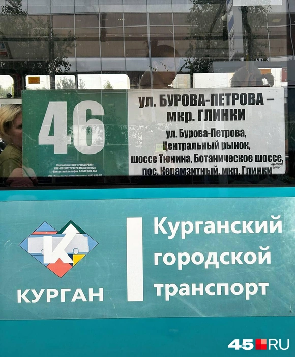 Источник: Анна Симахина