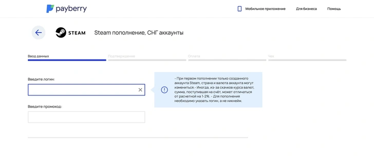 Как пополнить Steam без QIWI