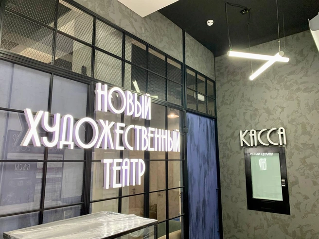 Источник: «Радио Олимп»