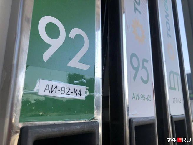 Бензин класса К4 (Евро-4) нам встретился только на двух АЗС «Татнефть», и только для АИ-92. | Источник: Артем Краснов