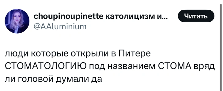 Источник: X (Twitter)