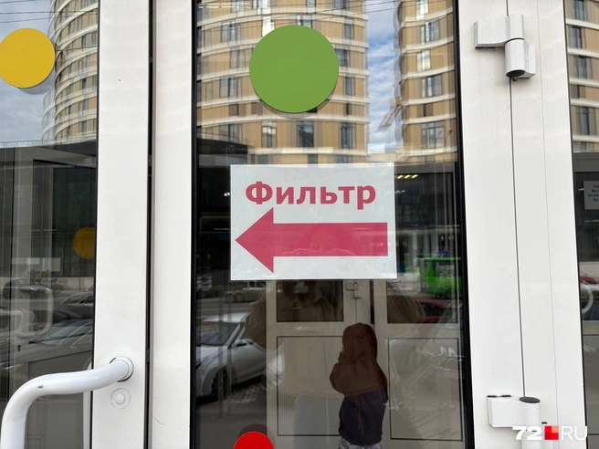 Указатель на двери поликлиники. В фильтр нужно входить через запасной вход, а не центральный, чтобы избежать контакта со здоровыми пациентами и не заразить их | Источник: Мария Токмакова / 72.RU