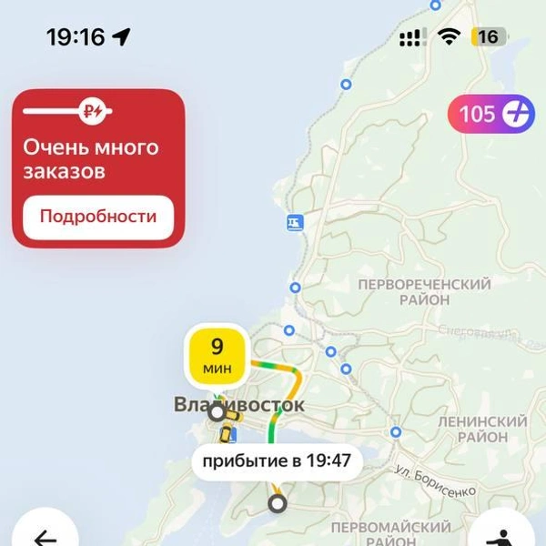 Источник: «Яндекс»