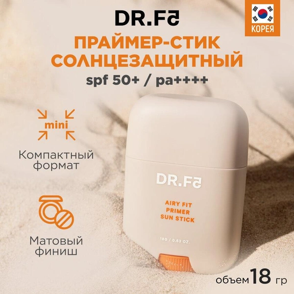 DR. F5 Солнцезащитный стик SPF50+ с центеллой