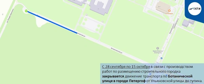 Источник: ГАТИ Петербурга