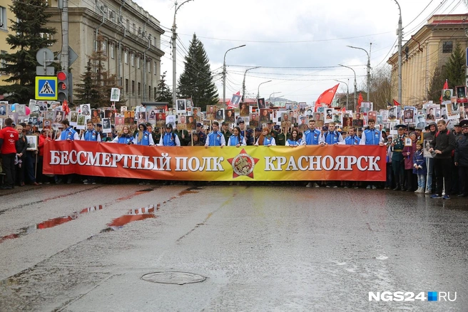 «Бессмертный полк» очно не проводили с 2023 года | Источник: Артем Ленц / NGS24.RU