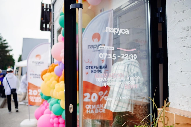 Источник: «Паруса» / vk.com