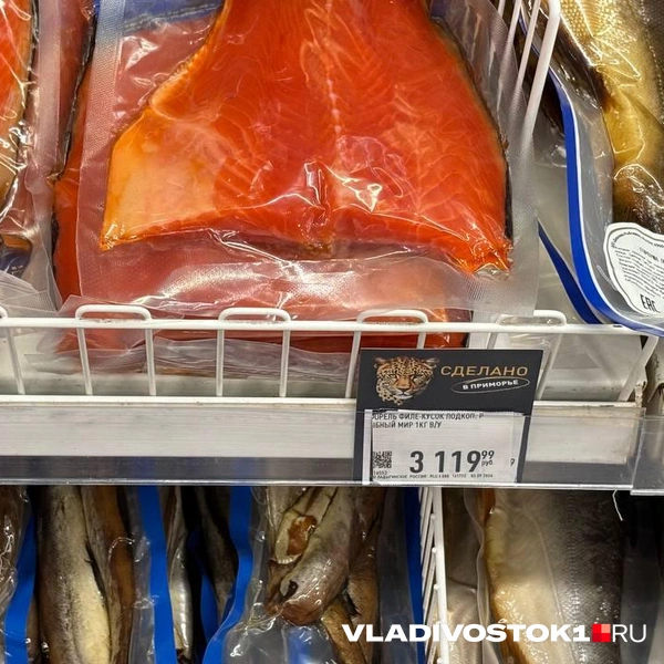 Источник: Елена Буйвол / VLADIVOSTOK1.RU