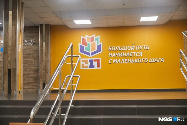 На входе детей встречает девиз | Источник: Александр Ощепков / NGS.RU