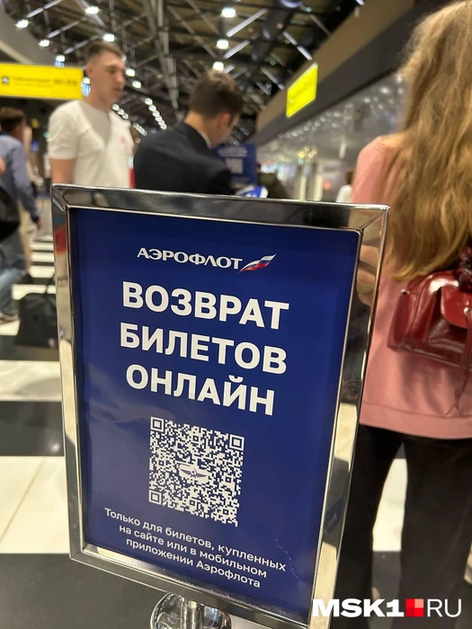 Источник: читатель MSK1.RU