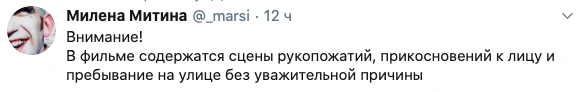 Источник: twitter