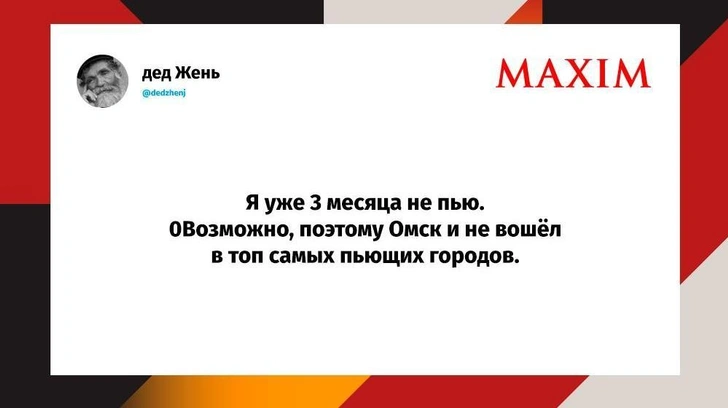 Лучшие шутки недели и картина маслом | Источник: MAIXM / Twitter (X) 