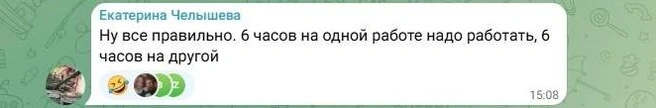 Источник: Новости Ростова | 161.RU / Telegram