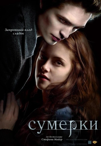 А так&nbsp;— официальная обложка 2008 года, когда фильм только вышел | Источник: kinopoisk.ru