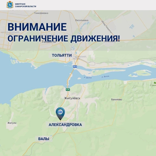Вот тот участок, где организуют реверс&nbsp;— движение по одной полосе | Источник: Минтранс Самарской области