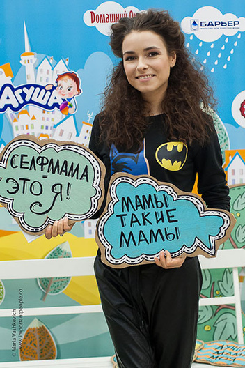 Завершился форум для мам с активной жизненной позицией - SelfMama Forum II