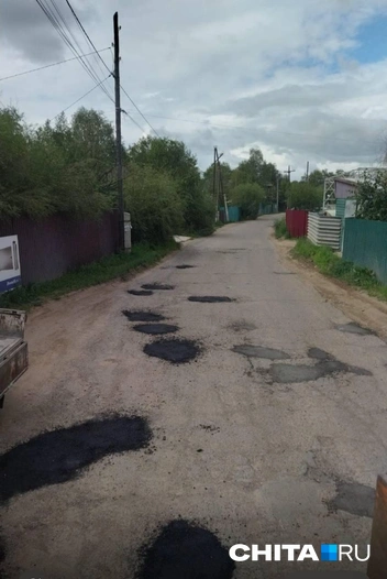 Источник: администрация ГО «Город Чита»