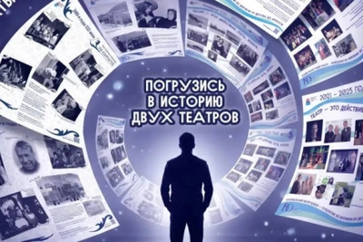 В Петропавловске откроется выставка к юбилею СТД