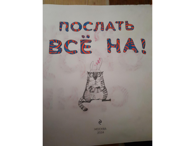 Изображение пользователя