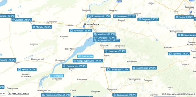 До -30 градусов в регионе температура не опустилась | Источник: meteo-nso.ru/maps