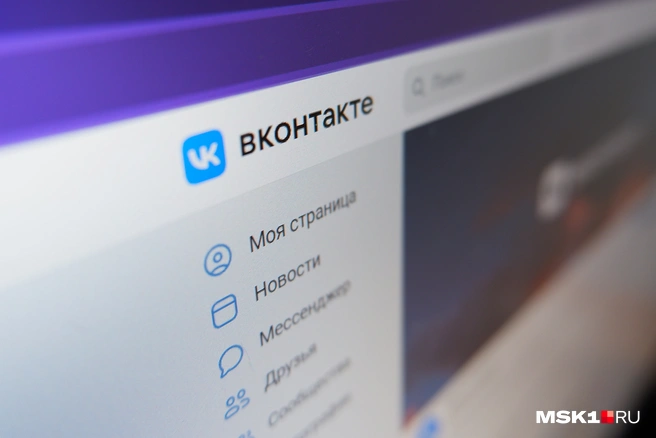 Для пользователей Android проблем не возникнет | Источник: Дарья Селенская / Городские медиа