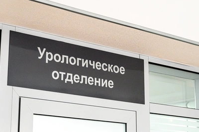 Уролог назвал угрозы для мужчин Волгограда после 40