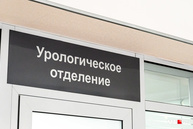 Мужчинам стоит преодолеть страх перед врачами раньше, чем станет уже поздно | Источник: Олег Фёдоров / CHITA.RU