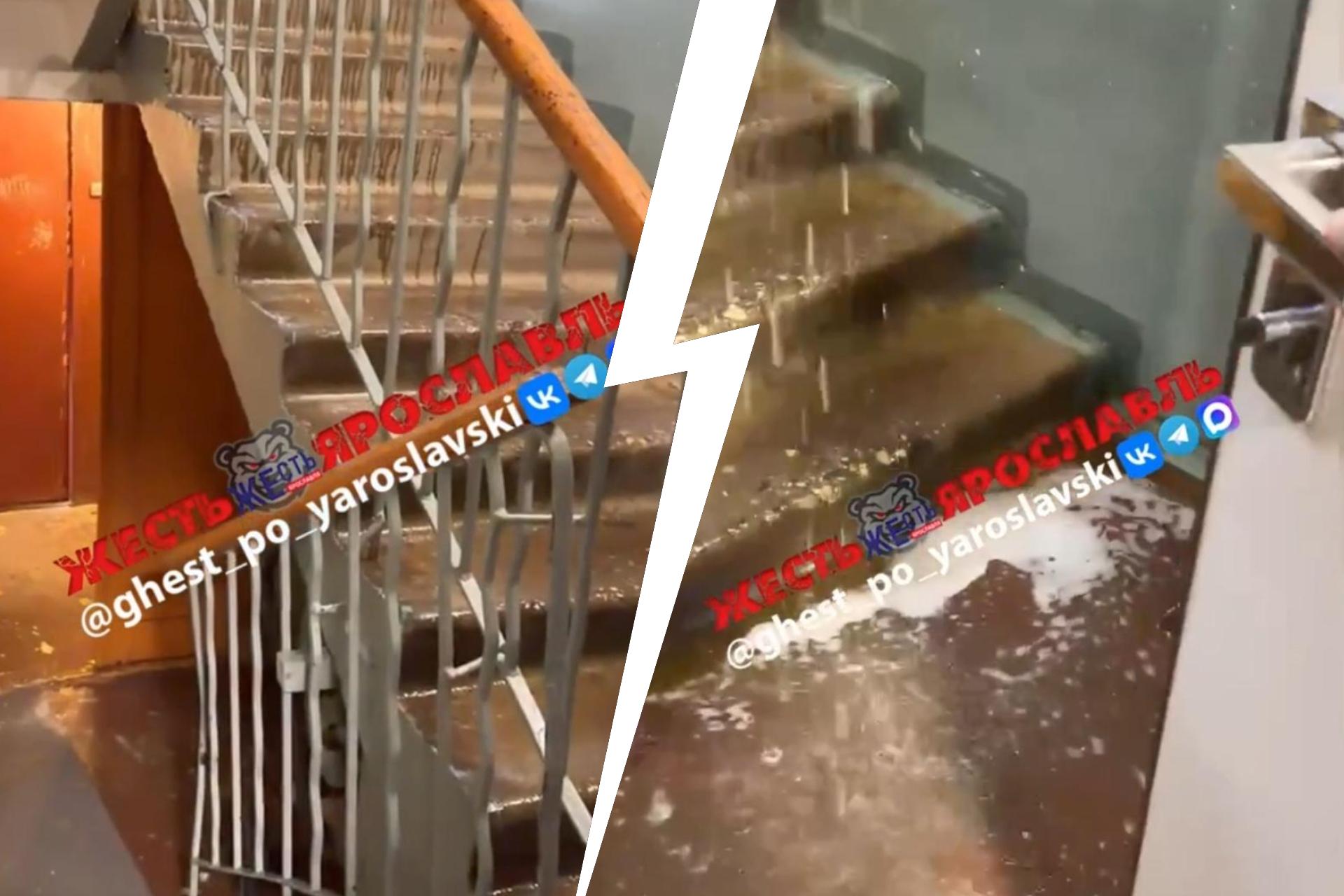 «Рванула труба»: в Ярославле после включения отопления горячей водой затопило подъезд многоэтажки