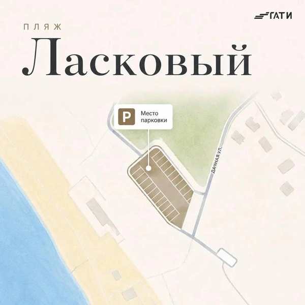 Источник: ГАТИ Петербурга