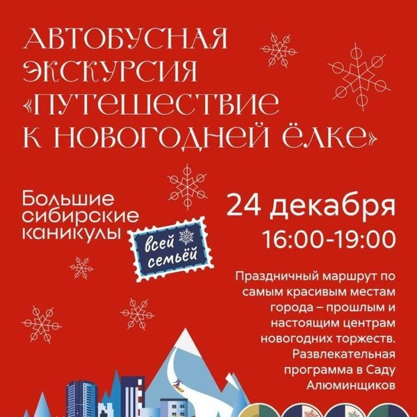 Источник: www.city-n.ru
