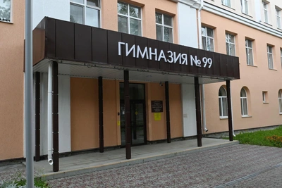 Students evacuated from Yekaterinburg gymnasium due to pipe burst