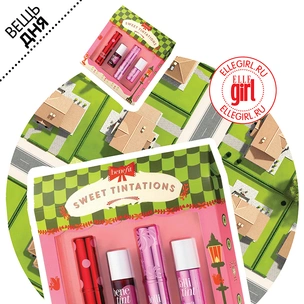 Вещь дня: Набор Sweet Tintations от Benefit