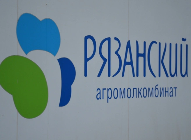 Сразу два продукта АМК «Рязанский» получили Знаки качества | ya62.ru