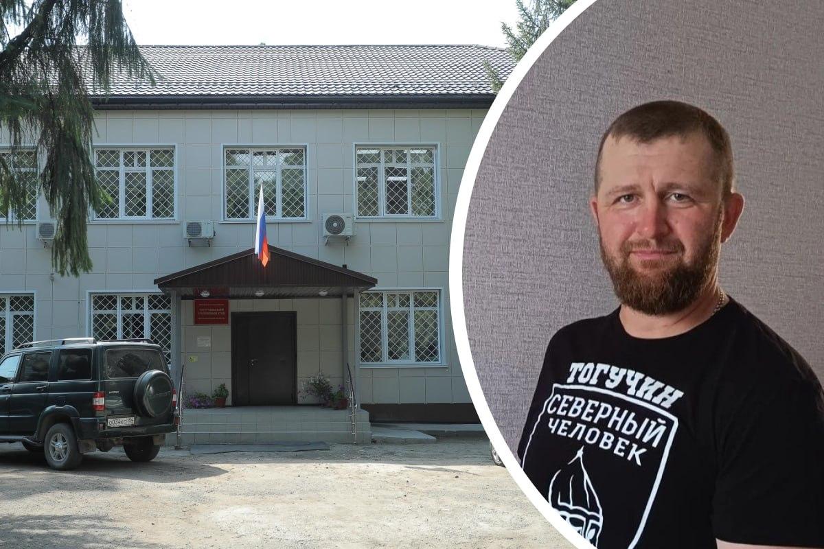 «Слал интимные фото». Главу националистической организации в Сибири арестовали за секс-переписку со школьницей
