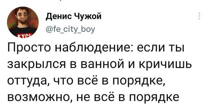 Шутки недели и вероятность кабачка