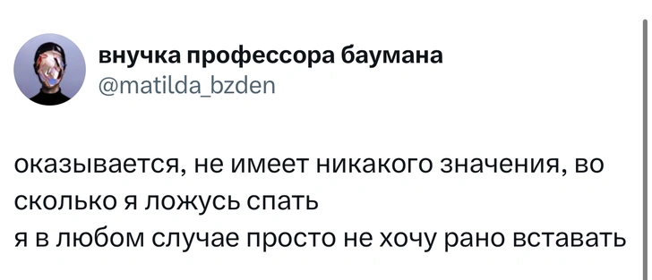 Шутки четверга и «что-то типа засосов»