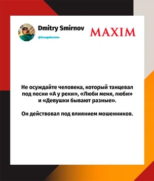 Самые смешные шутки пятницы и «Гита и Лера»