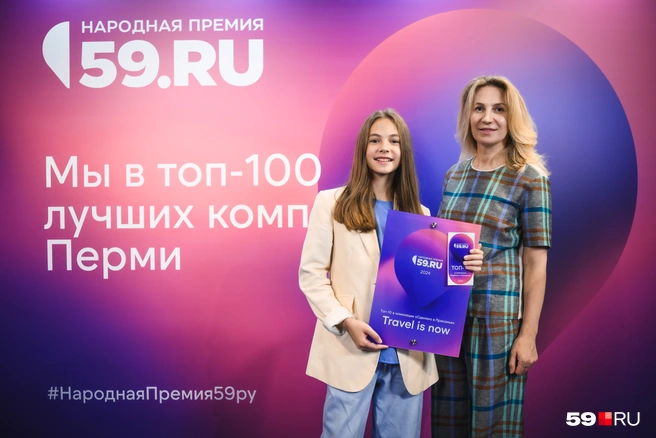 Сразу видно, что Travel is now — доброжелательное место | Источник: Андрей Чунтомов