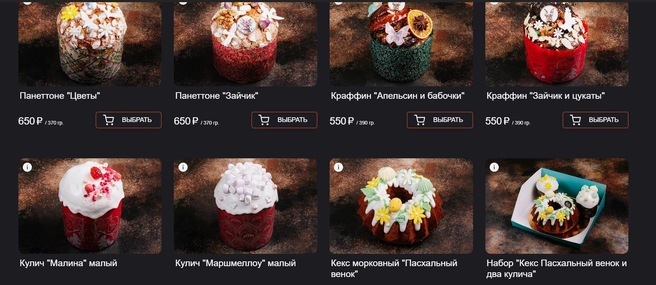 В «Два поэта» продают самые пестрые куличи и краффины | Источник: двапоэта.рф