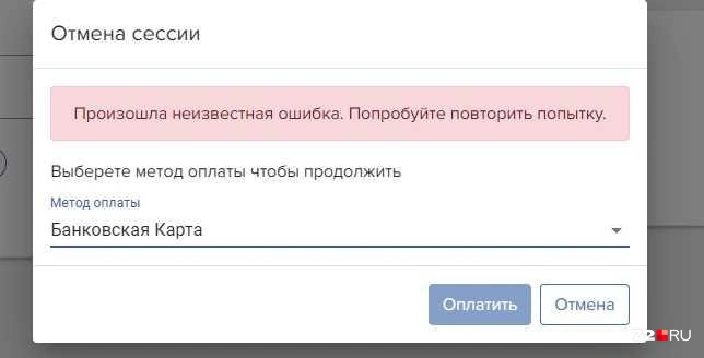 Источник: читатель 72.RU 