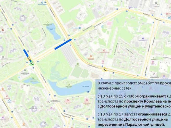 Источник: ГАТИ Петербурга