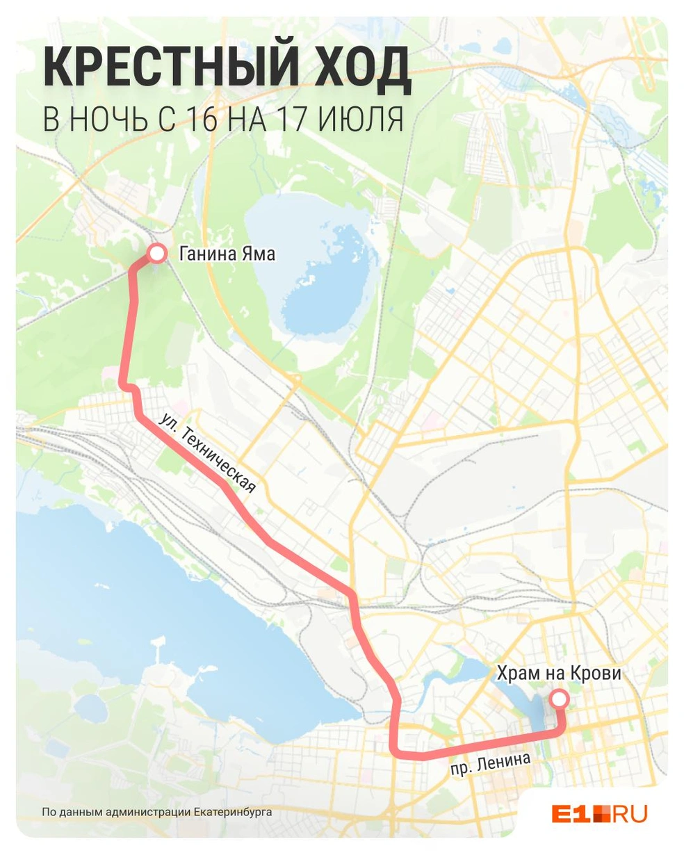 Источник: Филипп Сапегин / Е1.RU