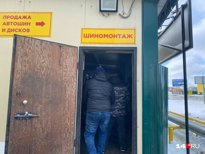 В шиномонтажке не протолкнуться | Источник: Надежда Ефимова / 14.RU
