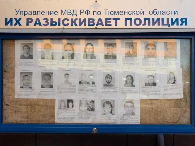 Ориентировки на разыскиваемых лиц обычно можно обнаружить в отделениях полиции или на интернет-ресурсах. | Источник: Ирина Шарова / 72.RU
